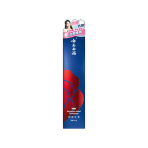 Yunnan Baiyao Sensitivity Relief Toothpaste(100g)