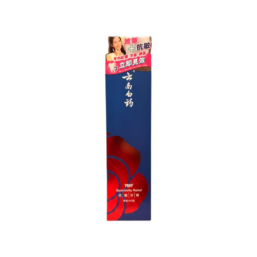 Yunnan Baiyao Sensitivity Relief Toothpaste(100g)