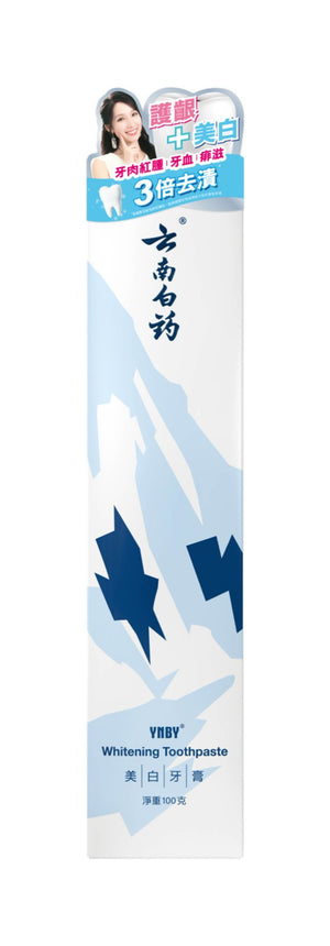 Yunnan Baiyao Whitening Toothpaste(100g)