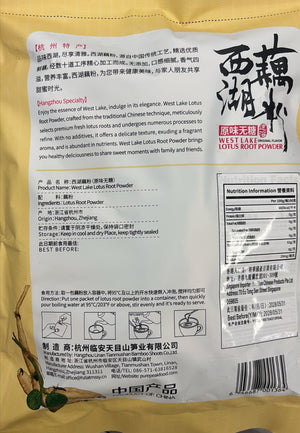 West Lake Lotus Root Starch
