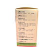 Lvbaihe Kulin Brand Weite Ling (120 Pills)