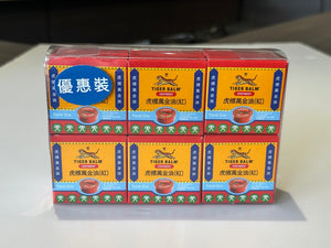Tiger Balm (Red) Value Set(4gX12 Boxes)