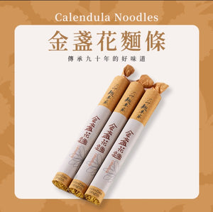 Noodlesorigin Calendula Noodles(300g)