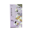 Kuo Yuan Ye Mini Taro Mochi Pastry (8pcs)