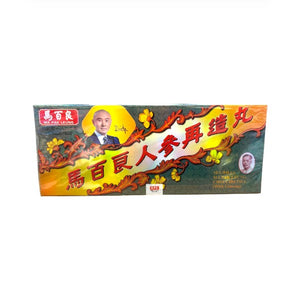 Ma Pak Leung Choi Cho Pill with Ginseng(10pcs)