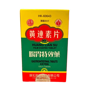 Kulin Brand Huang Lian Su Film Coated Tablets (100 Tablets)