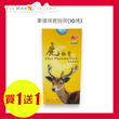 Tongune Deer Placenta Paste(10 pieces)