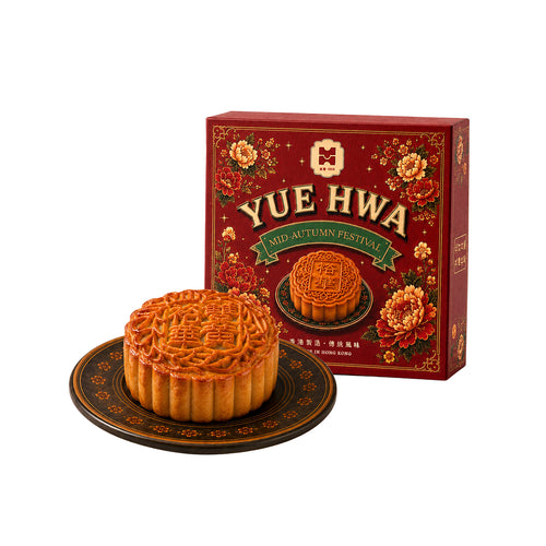 Yue Hwa 1959 Mooncake with Chen Pi and Red Bean Mooncake (1pc)