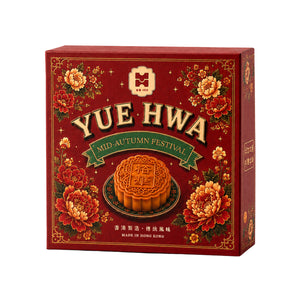 Yue Hwa 1959 Double Egg Yolks White Lotus Seeds Mooncake (1pc)