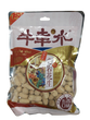 Long Yan Peanut (Spiced Taste)