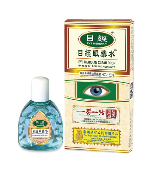 Treasure Eye Meridian Clear Drop(12ml)