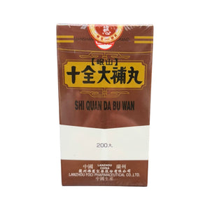 LANZHOU Shi Quan Da Bu Wan (200 Pills)