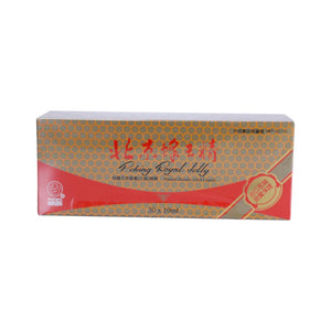 Hoi Ping Pai Peking Royal Jelly (30 bottles/box)