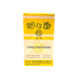 Tienchi Powder (40G)