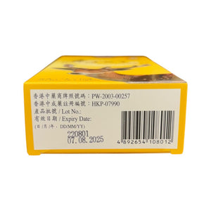 Tongune Deer Placenta Paste(10 pieces)