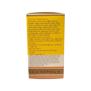 Beijing Tong Ren Tang Shunqi Zhike Huatan Wan(260 Pills)