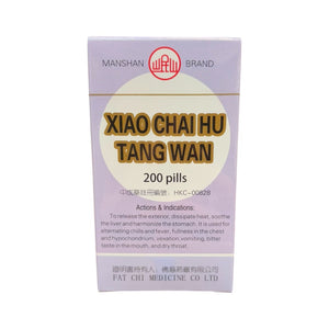 LANZHOU Xiao Chai Hu Tang Wan (200 Pills)