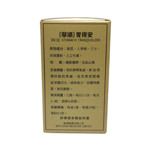 Wah Shun Stomach Tranquilizer (30 Capsules)