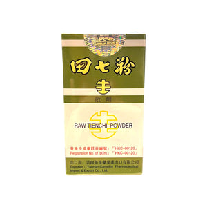 Tien Chi Powder (40G)