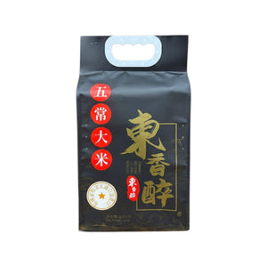 DongXiangZui Wuchang Rice (2.5 Kg / Pack)