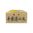 Tong Ren Niu Huang Qing Xin Wan(10 Pills)(NEW)