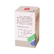 Sing Kwan Qian Lie Kang Pulean Capsules (60 Capsules)