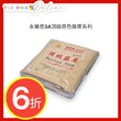 Premium Class Rattan Mat 42