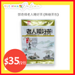 DENGQIHUI Good Sleep Tea for the Elderly (3g x 12 bags)