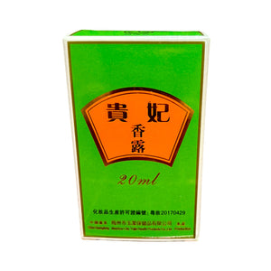 Shun Tat Brand Guifei Scent Dew (20ml)