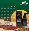 Tai Yat Anti-Loss & Hair Growth Spray 50ml