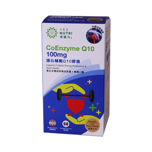 YesNutri CoEnzyme Q10 100mg (60 Softgel Capsules)