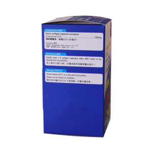 YesNutri CoEnzyme Q10 100mg (60 Softgel Capsules)