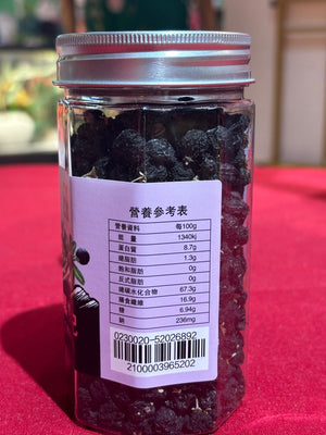 Yue Hwa Qinghai Black Goji (100g)