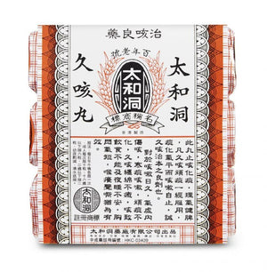 TAI WO TUNG Cough Pill