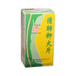 Great Wall Brand Ching Fei Yi Huo Pien