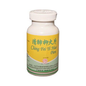 Great Wall Brand Ching Fei Yi Huo Pien