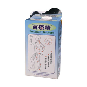 Polypain Tincture