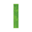 Nin Jiom Coolmate(6g x 4 Bags)