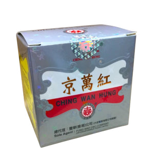 Ching Wan Hung Ointment (Can)