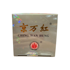 Ching Wan Hung Ointment (Can)