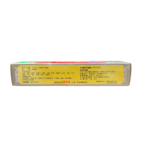 Jing Wan Hong Ointment (10g)