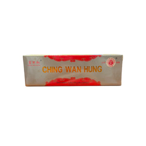 Jing Wan Hong Ointment (10g)