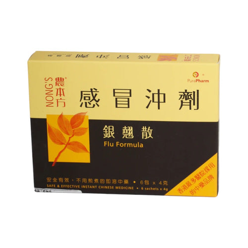 Nong's Flu Formula - Yin Qiao San