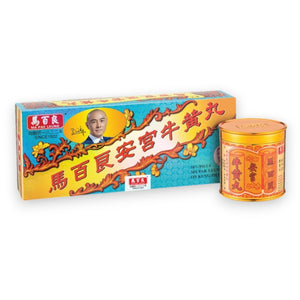 Ma Pak Leung On Kung Pill (10 Pills)