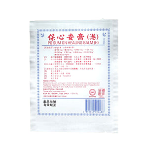 Po Sum On Healing Balm(S)3.5g