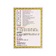 Nin Jiom Pei Pa Koa(No Sugar Added Formula) 150ml