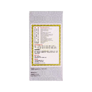 Nin Jiom Pei Pa Koa(No Sugar Added Formula) 150ml
