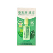 Herbalgy Touch Cool(25ml)