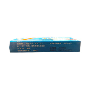 Shun Tat Brand Pi Hong Ling(15g)