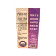 Zihua Embrocation(26ml)